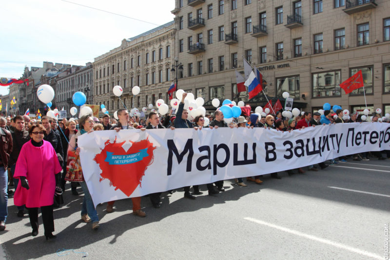 Первомское шествие оппозиции 1 мая 2017. Фото: Михаил Обозов