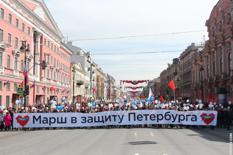 Первомское шествие оппозиции 1 мая 2017. Фото: Михаил Обозов