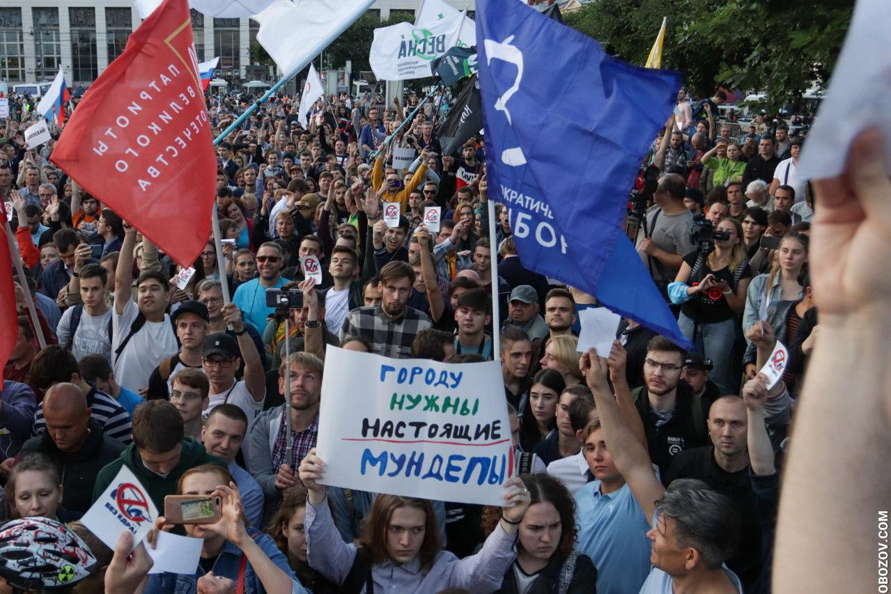 24 июля 2019 Митинг против произвола на выборах в Петербурге. Фото: Михаил Обозов