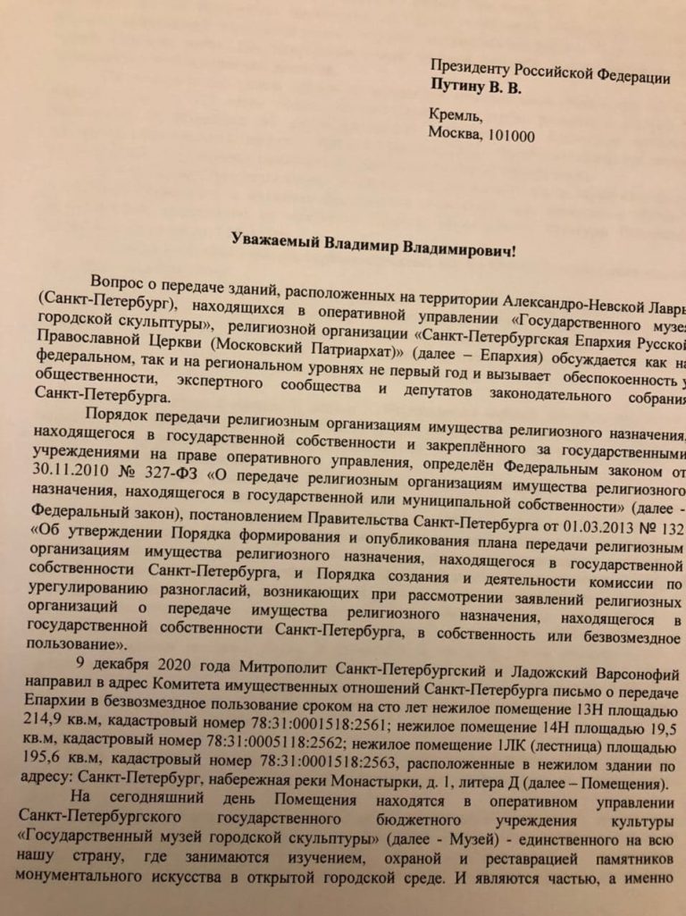 Рапорт о применении табельного оружия образец